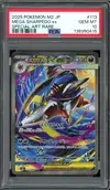 PSA 10 Mega Sharpedo Ex thumbnail 1