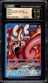 CGC 10 Usopp thumbnail 1