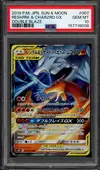 PSA 10 Reshiram & Charizard Gx thumbnail 1