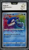 PCA 9.5 Kyogre thumbnail 1