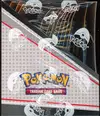 Display de Duopacks EB7 Evolution Céleste & EB12 Tempête Argentée thumbnail 3