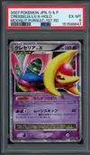 PSA 6 Cresselia LV.X thumbnail 1