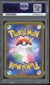 PSA 10 Pikachu V-UNION thumbnail 2