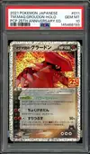 PSA 10 Groudon Holo thumbnail 1