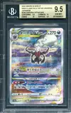 BGS 9.5 Darkrai VStar thumbnail 1