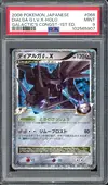 PSA 9 Dialga G LV.X thumbnail 1