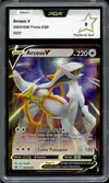PCA 9 Arceus V - Image 1