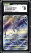 CGC 10 Glaceon VStar thumbnail 1