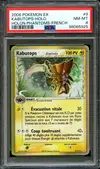 PSA 8 Kabutops Holo thumbnail 1