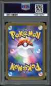 PSA 10 Leafeon Ex thumbnail 2