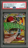 PSA 10 Mega Lucario Ex thumbnail 1