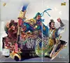 Display The Three Kingdoms thumbnail 1