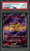 PSA 10 Raikou V thumbnail 1