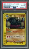 PSA 10 Golem Holo thumbnail 1