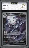 PCA 10 Steelix thumbnail 1