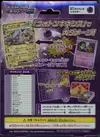 Deck Terastal Starter Set Mewtwo Ex thumbnail 2
