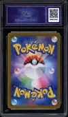 CA 9.5 Roaring Moon Ex thumbnail 2