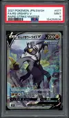 PSA 9 Urshifu V thumbnail 1