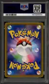 PSA 10 Lugia Gx - Image 2
