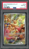 PSA 10 Eevee thumbnail 1