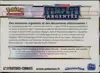 Display Bundle Kit AP EB12 Tempête Argentée thumbnail 5