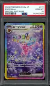PSA 10 Espeon Ex thumbnail 1