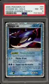 PSA 8 Kyogre Ex - Image 1