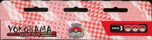 Deck des Championnats du Monde 2023 : Lost Box Kyogre thumbnail 6