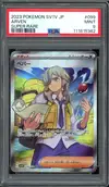 PSA 9 Arven thumbnail 1