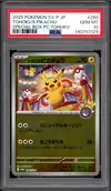 PSA 10 Tohoku's Pikachu Reverse thumbnail 1