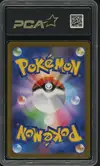PCA 10 Sylveon Reverse thumbnail 2