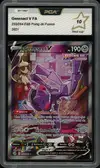 PCA 10 Genesect V - Image 1