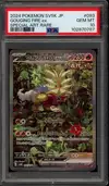 PSA 10 Gouging Fire Ex thumbnail 1