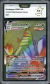PCA 9.5 Duralugon VMax Rainbow - Image 1