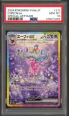 PSA 10 Espeon Ex thumbnail 1