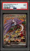 PSA 9 Raging Bolt Ex thumbnail 1