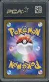 PCA 10 Sylveon V thumbnail 2