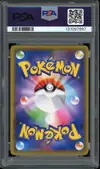PSA 10 Blastoise & Piplup Gx thumbnail 2