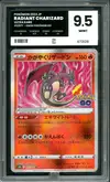 PG 9.5 Radiant Charizard thumbnail 1