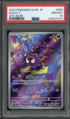 PSA 10 Gastly thumbnail 1