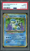 PSA 10 Blastoise Holo thumbnail 1
