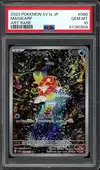 PSA 10 Magikarp thumbnail 1