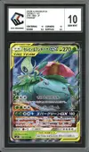 CCC 10 Celebi & Venusaur Gx thumbnail 1