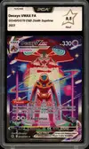 PCA 9.5 Deoxys VMax thumbnail 1