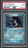 PSA 8 Lokhlass Ex - Image 1