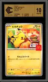 CCC 10 Pikachu thumbnail 1