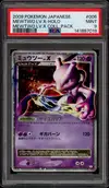 PSA 9 Mewtwo LV.X thumbnail 1