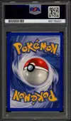 PSA 9 Simularbre thumbnail 2