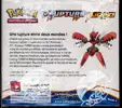 Display XY Rupture Turbo thumbnail 2