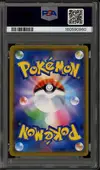 PSA 10 Reshiram & Zekrom Gx - Image 2